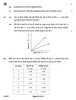 Science (विज्ञान) 2025-2026 Class 10 [कक्षा १०] - CBSE (Central Board of Secondary Education) question paper with PDF download