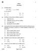 Science (विज्ञान) 2025-2026 Class 10 [कक्षा १०] - CBSE (Central Board of Secondary Education) question paper with PDF download