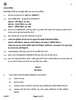 Science (विज्ञान) 2025-2026 Class 10 [कक्षा १०] - CBSE (Central Board of Secondary Education) question paper with PDF download