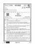 Science (विज्ञान) 2025-2026 Class 10 [कक्षा १०] - CBSE (Central Board of Secondary Education) question paper with PDF download