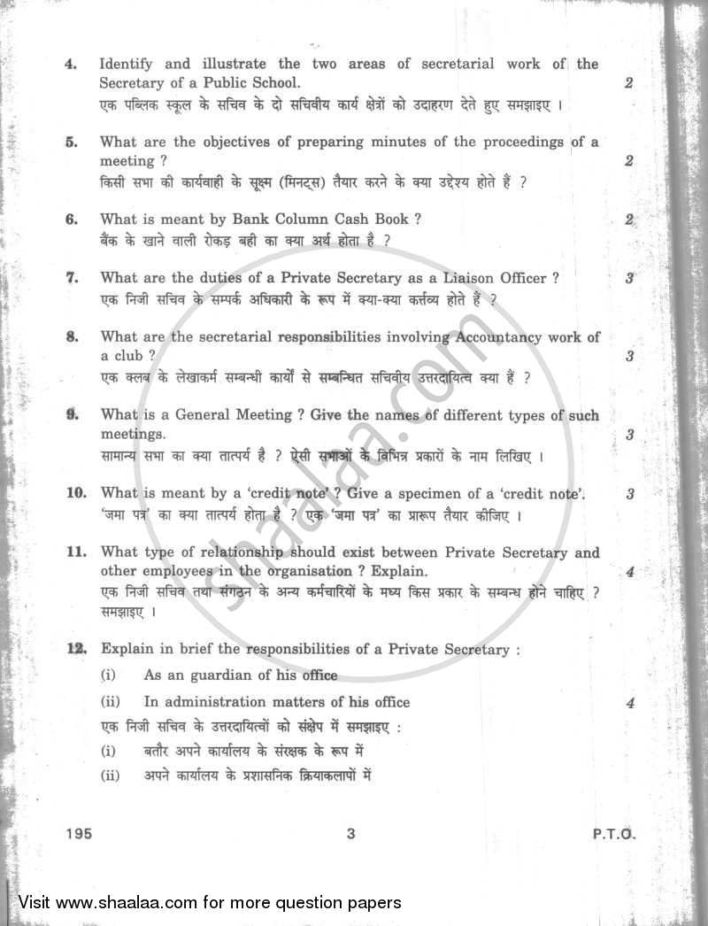 Secretarial Practice and Accounting 2009-2010 Class 12 - CBSE (Central Board of Secondary Education) question paper with PDF download