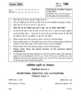 Secretarial Practice and Accounting 2011-2012 Class 12 - CBSE (Central Board of Secondary Education) question paper with PDF download
