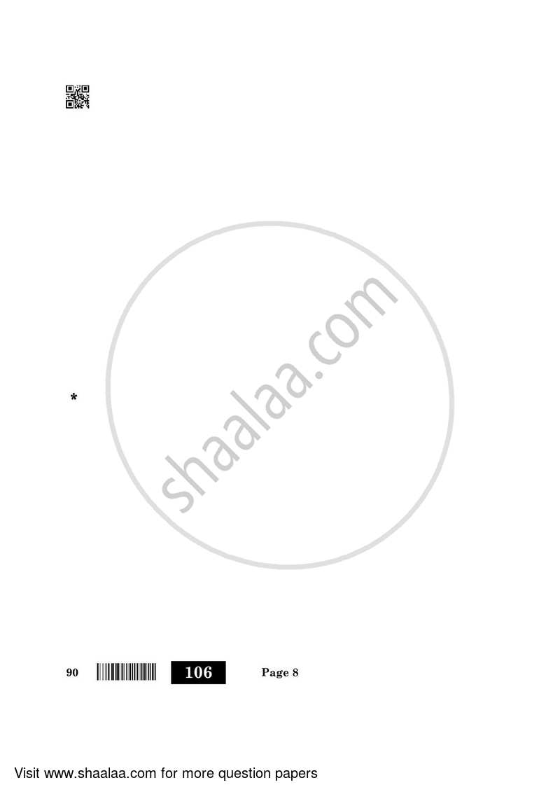 Security 2021-2022 Class 10 - CBSE (Central Board of Secondary Education) question paper with PDF download