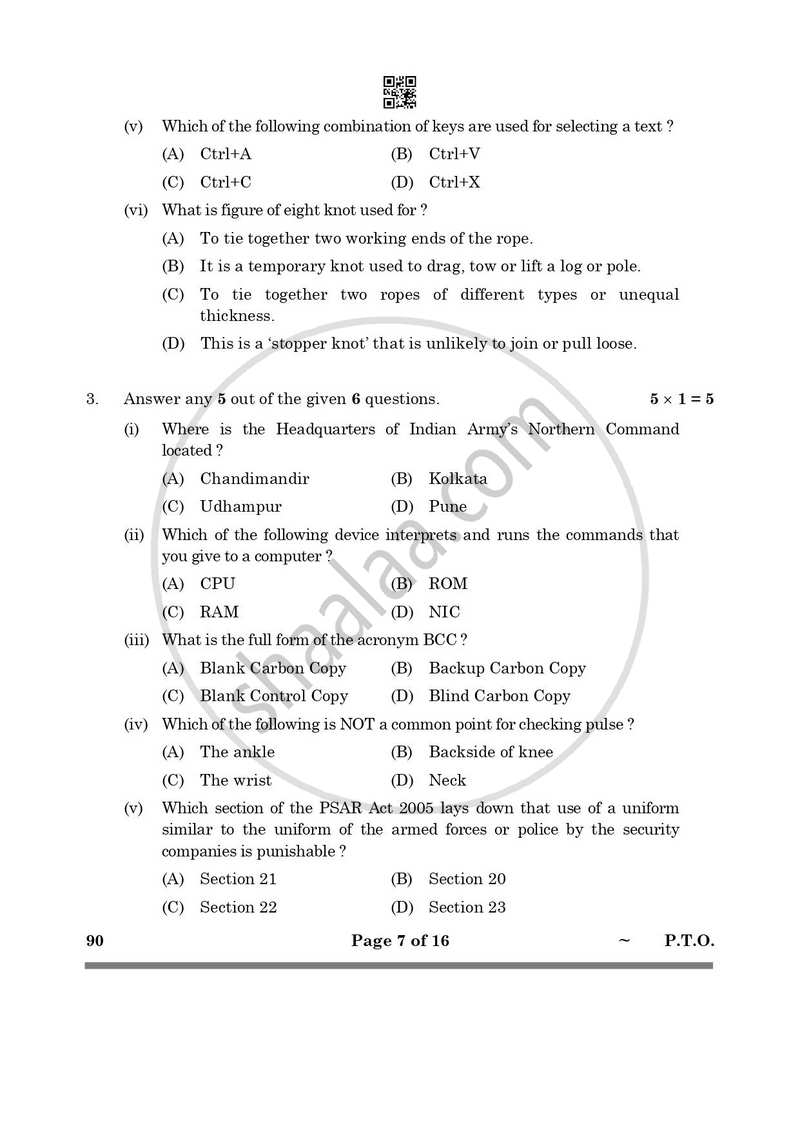 Security 2024-2025 Class 10 - CBSE (Central Board of Secondary Education) question paper with PDF download