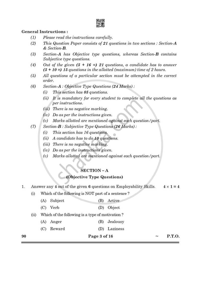 Security 2024-2025 Class 10 - CBSE (Central Board of Secondary Education) question paper with PDF download