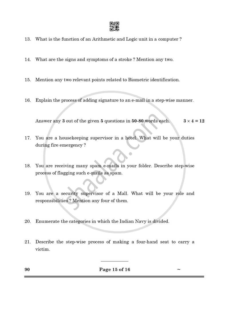 Security 2024-2025 Class 10 - CBSE (Central Board of Secondary Education) question paper with PDF download