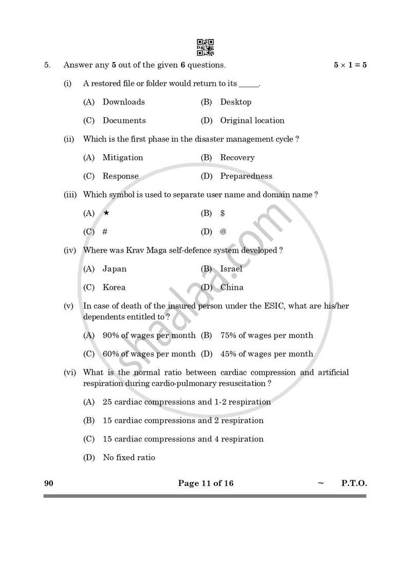 Security 2024-2025 Class 10 - CBSE (Central Board of Secondary Education) question paper with PDF download