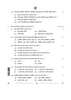 Security 2025-2026 Class 10 - CBSE (Central Board of Secondary Education) question paper with PDF download