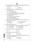 Security 2025-2026 Class 10 - CBSE (Central Board of Secondary Education) question paper with PDF download