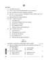 Security 2025-2026 Class 10 - CBSE (Central Board of Secondary Education) question paper with PDF download