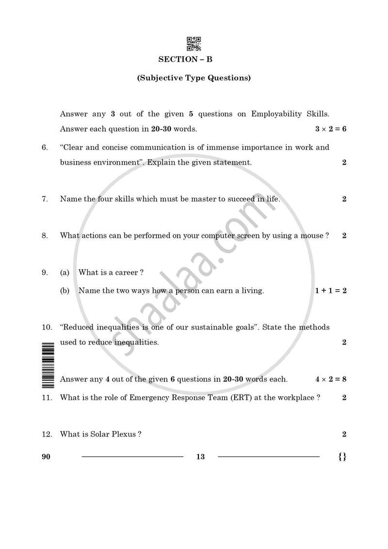 Security 2025-2026 Class 10 - CBSE (Central Board of Secondary Education) question paper with PDF download