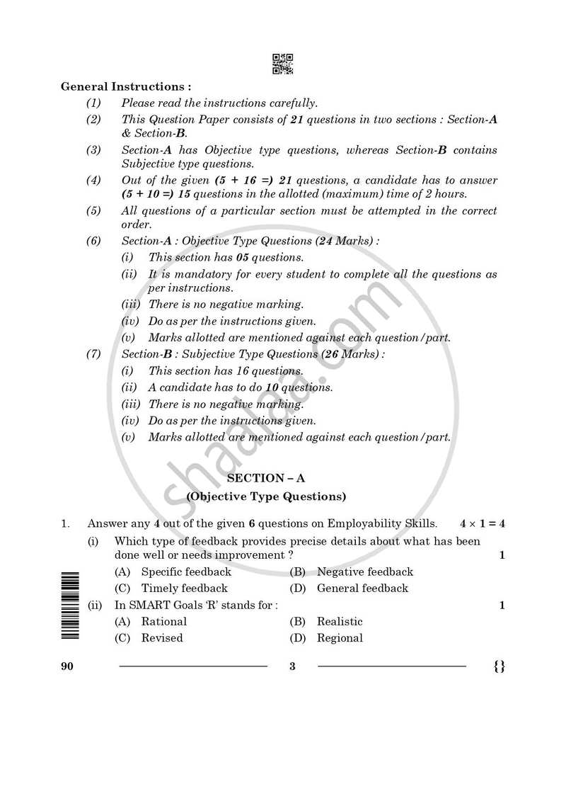Security 2025-2026 Class 10 - CBSE (Central Board of Secondary Education) question paper with PDF download