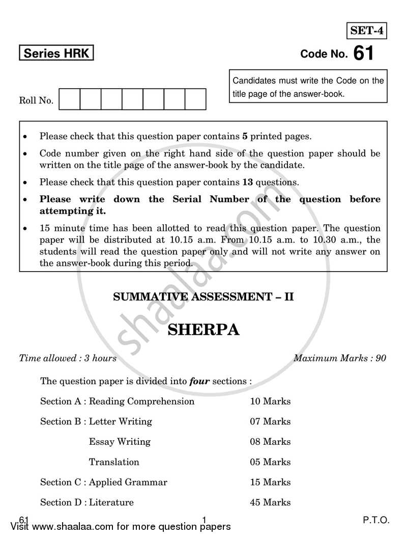 Sherpa 2016-2017 Class 10 - CBSE (Central Board of Secondary Education) question paper with PDF download