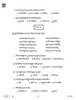 Sherpa 2024-2025 Class 10 - CBSE (Central Board of Secondary Education) question paper with PDF download