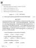 Sherpa 2024-2025 Class 10 - CBSE (Central Board of Secondary Education) question paper with PDF download