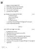 Sherpa 2024-2025 Class 10 - CBSE (Central Board of Secondary Education) question paper with PDF download
