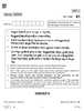 Sherpa 2024-2025 Class 10 - CBSE (Central Board of Secondary Education) question paper with PDF download