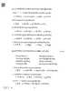 Sherpa 2024-2025 Class 10 - CBSE (Central Board of Secondary Education) question paper with PDF download