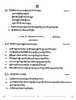 Sherpa 2025-2026 Class 10 - CBSE (Central Board of Secondary Education) question paper with PDF download