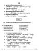 Sherpa 2025-2026 Class 10 - CBSE (Central Board of Secondary Education) question paper with PDF download