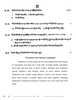 Sherpa 2025-2026 Class 10 - CBSE (Central Board of Secondary Education) question paper with PDF download