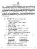 Sherpa 2025-2026 Class 10 - CBSE (Central Board of Secondary Education) question paper with PDF download