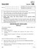 Shorthand (English) 2017-2018 Class 12 - CBSE (Central Board of Secondary Education) question paper with PDF download