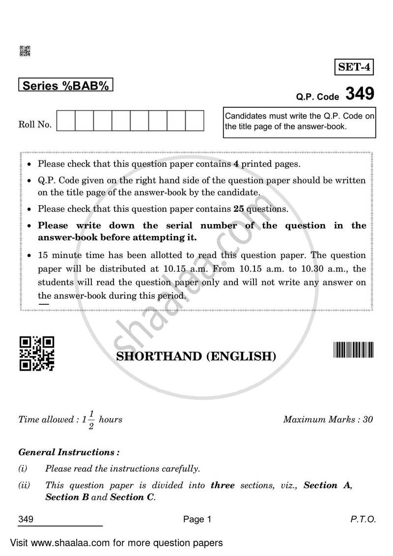 Shorthand (English) 2021-2022 Class 12 - CBSE (Central Board of Secondary Education) question paper with PDF download