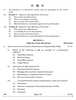 Shorthand (English) 2024-2025 Class 12 - CBSE (Central Board of Secondary Education) question paper with PDF download