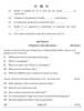 Shorthand (English) 2024-2025 Class 12 - CBSE (Central Board of Secondary Education) question paper with PDF download