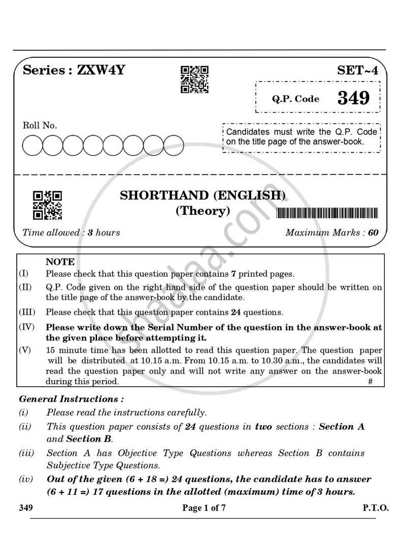 Shorthand (English) 2024-2025 Class 12 - CBSE (Central Board of Secondary Education) question paper with PDF download