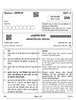 Shorthand (Hindi) 2024-2025 Class 12 - CBSE (Central Board of Secondary Education) question paper with PDF download