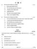 Shorthand (Hindi) 2024-2025 Class 12 - CBSE (Central Board of Secondary Education) question paper with PDF download