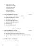 Sindhi 2017-2018 Class 10 - CBSE (Central Board of Secondary Education) question paper with PDF download