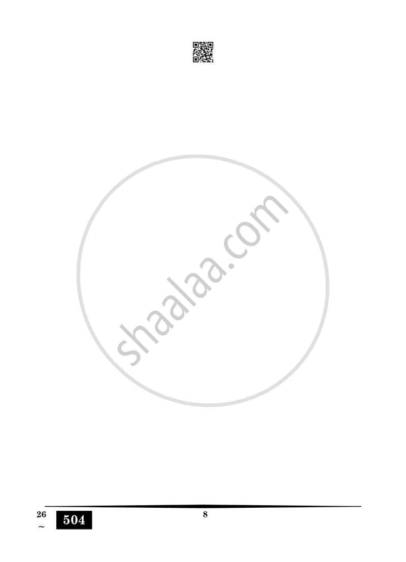 Sindhi 2024-2025 Class 10 - CBSE (Central Board of Secondary Education) question paper with PDF download