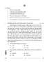 Sindhi 2025-2026 Class 10 - CBSE (Central Board of Secondary Education) question paper with PDF download