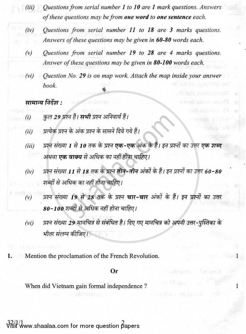 Social Science 2009-2010 Class 10 - CBSE (Central Board of Secondary Education) question paper with PDF download