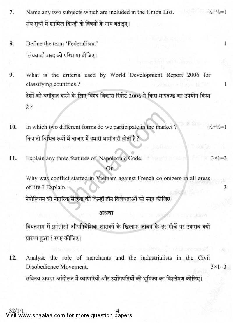 Social Science 2009-2010 Class 10 - CBSE (Central Board of Secondary Education) question paper with PDF download