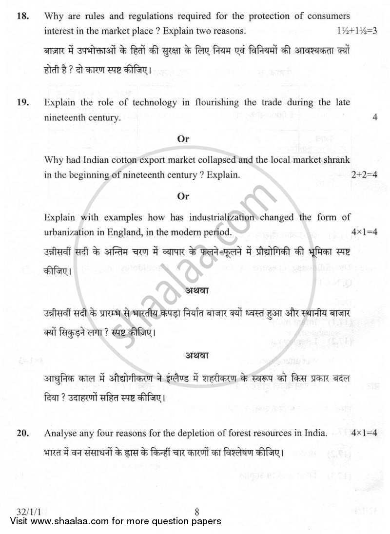 Social Science 2009-2010 Class 10 - CBSE (Central Board of Secondary Education) question paper with PDF download