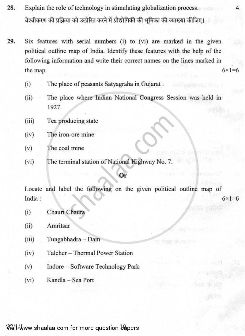 Social Science 2009-2010 Class 10 - CBSE (Central Board of Secondary Education) question paper with PDF download
