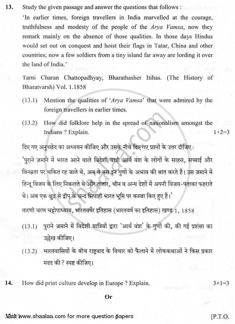 Social Science 2009-2010 Class 10 - CBSE (Central Board of Secondary Education) question paper with PDF download