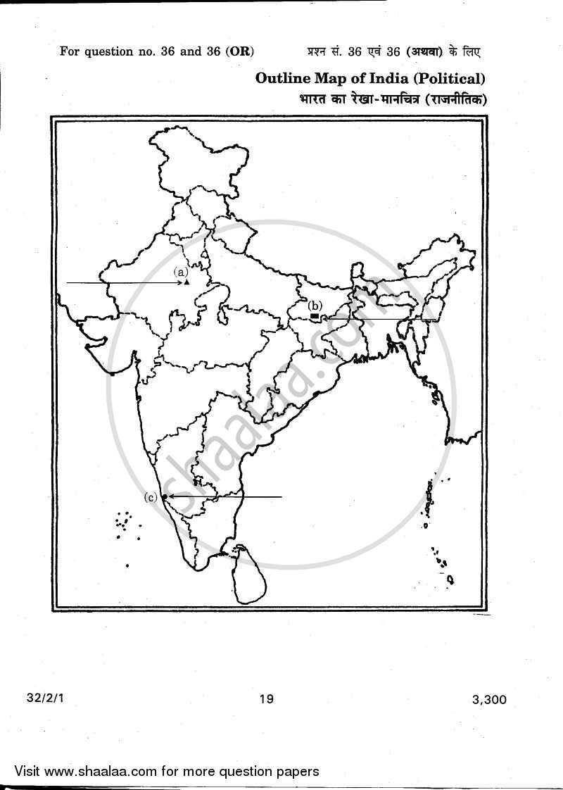 Social Science 2010-2011 Class 10 - CBSE (Central Board of Secondary Education) question paper with PDF download