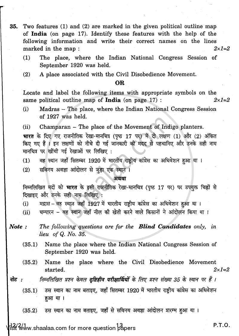 Social Science 2010-2011 Class 10 - CBSE (Central Board of Secondary Education) question paper with PDF download