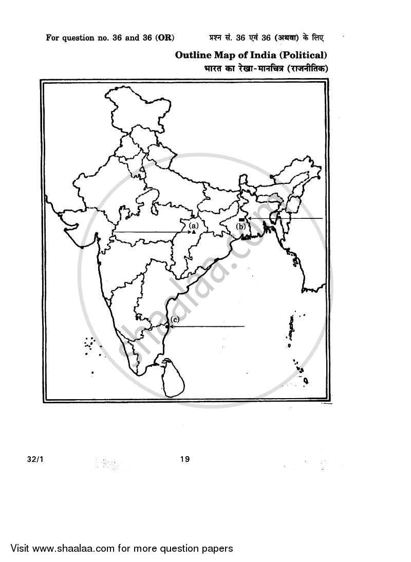 Social Science 2010-2011 Class 10 - CBSE (Central Board of Secondary Education) question paper with PDF download