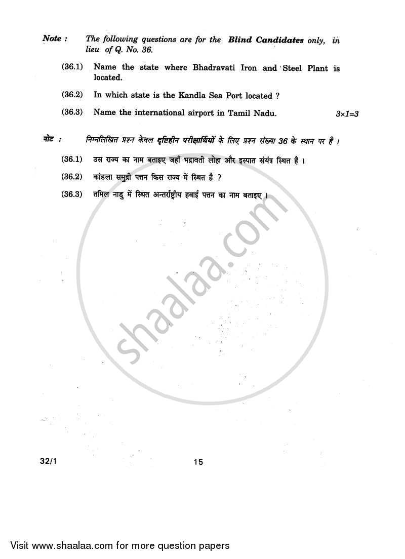 Social Science 2010-2011 Class 10 - CBSE (Central Board of Secondary Education) question paper with PDF download