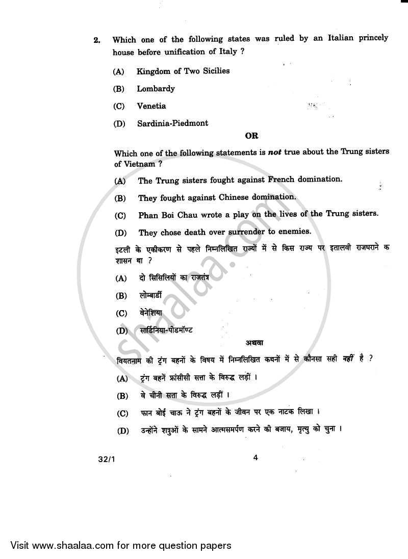 Social Science 2010-2011 Class 10 - CBSE (Central Board of Secondary Education) question paper with PDF download