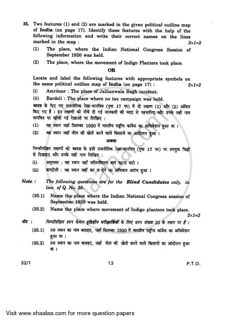 Social Science 2010-2011 Class 10 - CBSE (Central Board of Secondary Education) question paper with PDF download