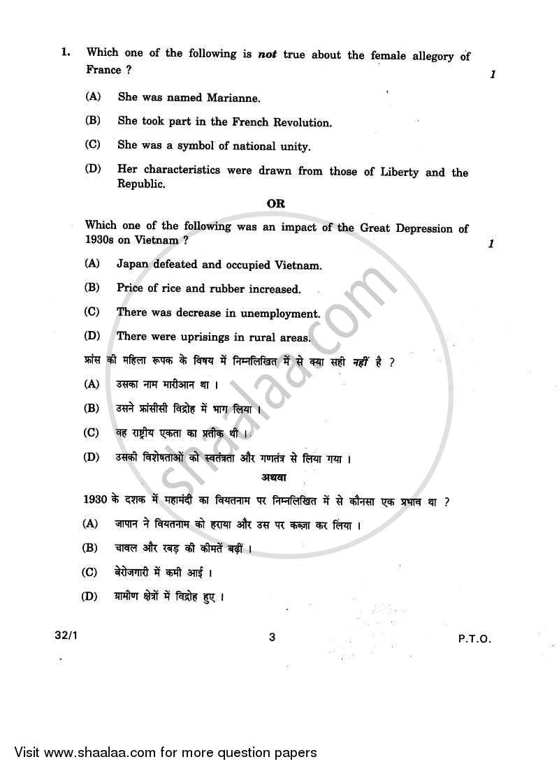 Social Science 2010-2011 Class 10 - CBSE (Central Board of Secondary Education) question paper with PDF download