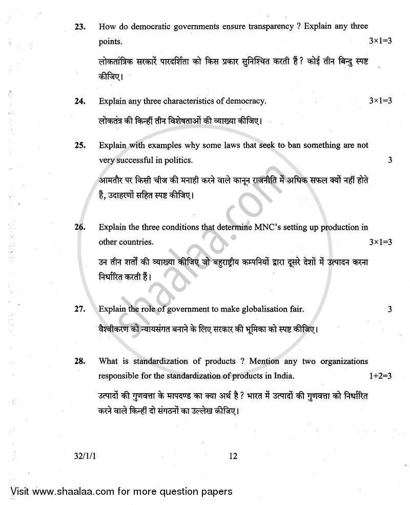 Social Science 2010-2011 Class 10 - CBSE (Central Board of Secondary Education) question paper with PDF download