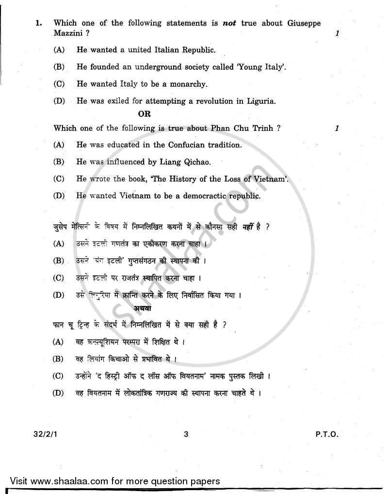 Social Science 2010-2011 Class 10 - CBSE (Central Board of Secondary Education) question paper with PDF download